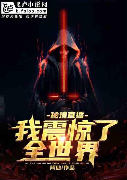 逃离沙丘