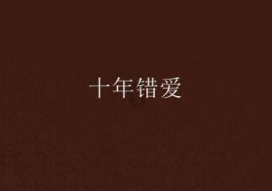 三国志13PK