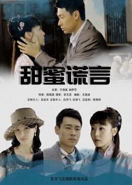 高级定制