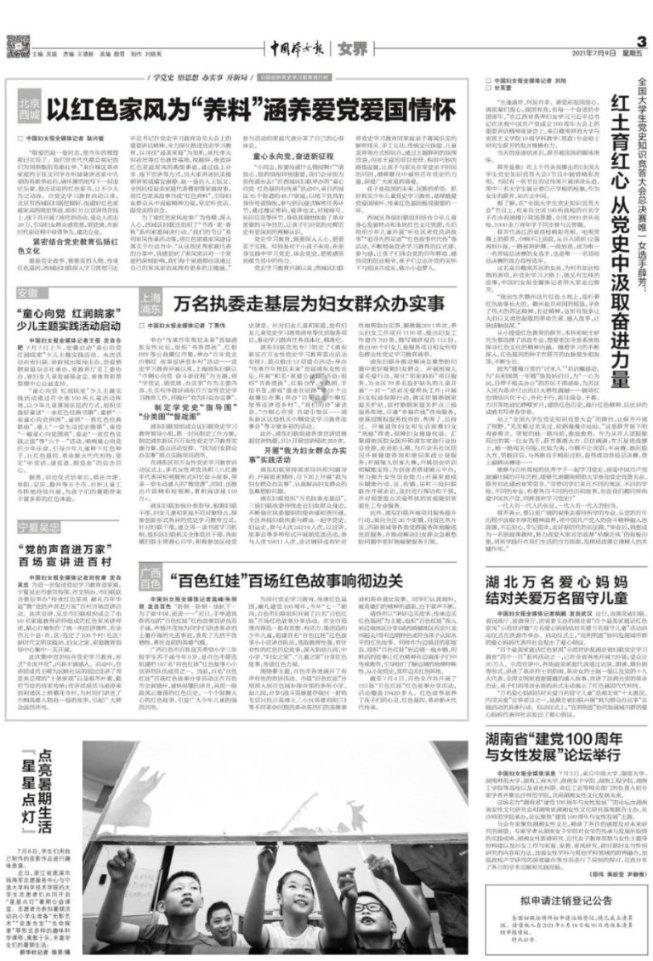 我为群众办实事丨围栏被拆 绿地被占 晋安一小区遭遇“霸道”施工