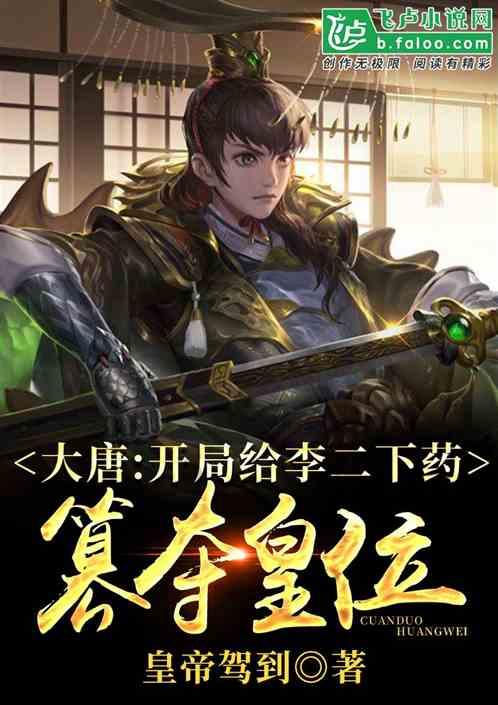 《雪中悍刀行》小说中徐凤年有六个老婆，这六个人分别是谁？游戏画面